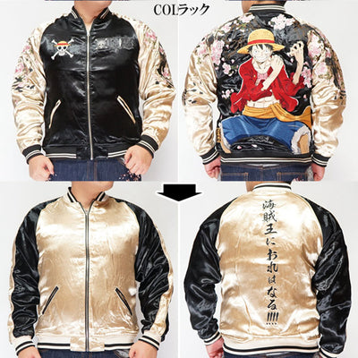 Luffy Sukajan Souvenir Jacket [Reversible] - solekoi